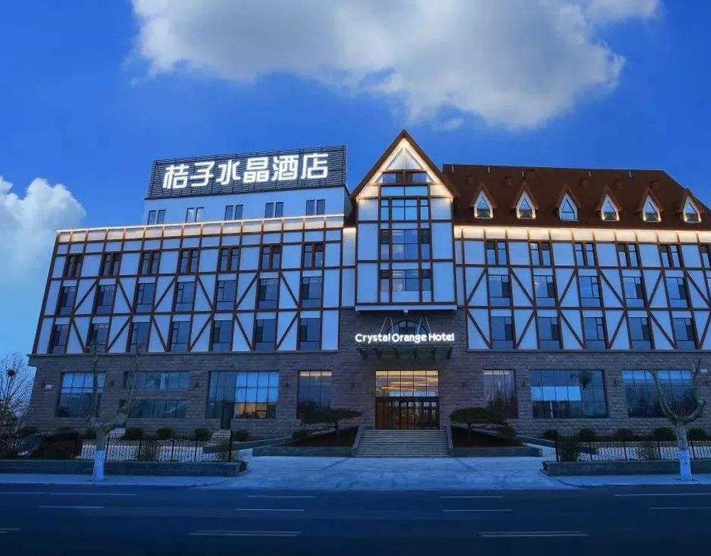 桔子水晶酒店(图1)