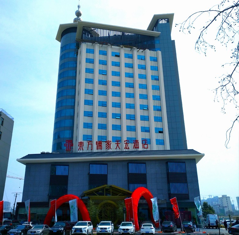 Oriental Confucian Tianhong Hotel酒店客控系统
