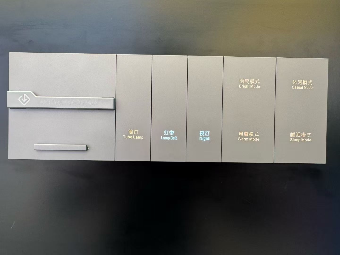 新取电开关.jpg
