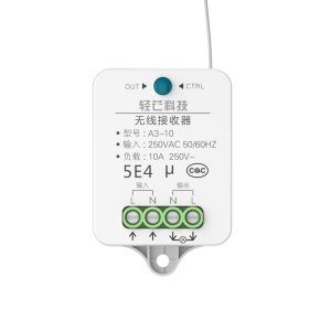 酒店客控系统TM-A3-10接收器