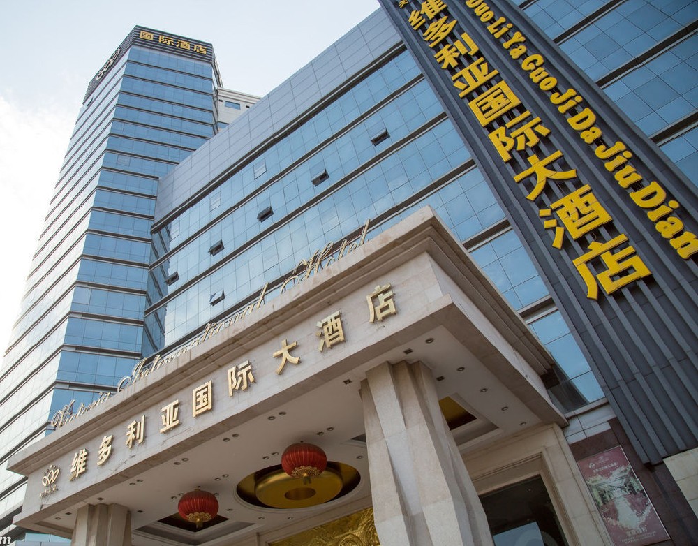 皇冠维多利亚大酒店(图1)
