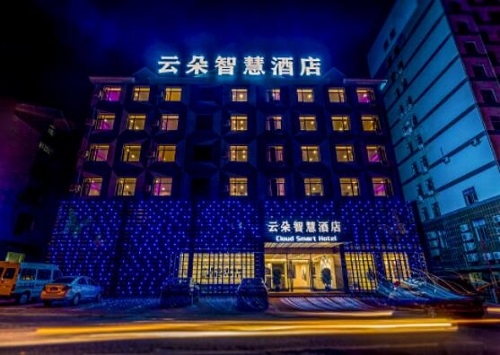 智能酒店图片(图3)