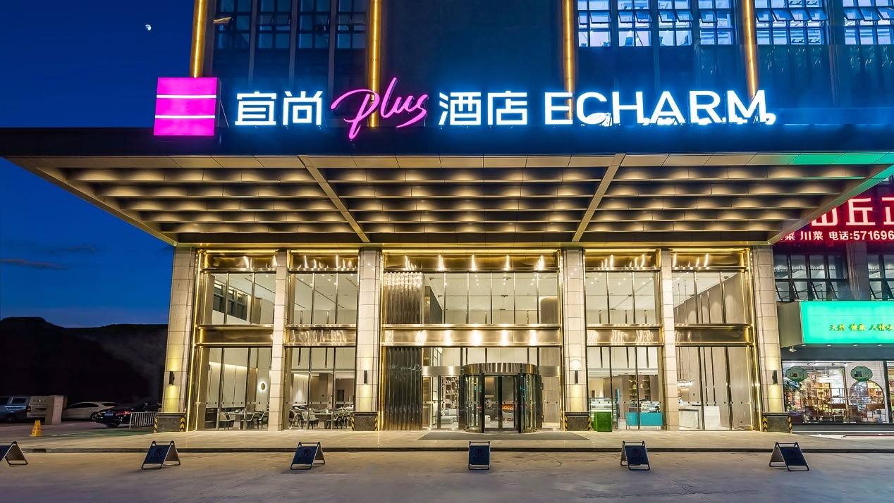 宜尚PLUS酒店（北京鸟巢店）(图1)