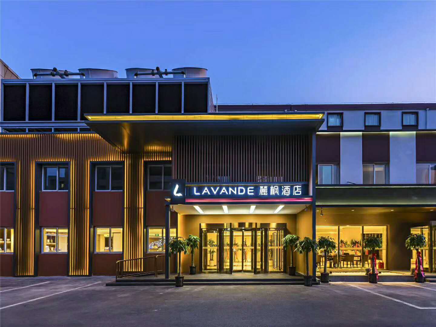 丽枫酒店（北京国贸店）(图1)