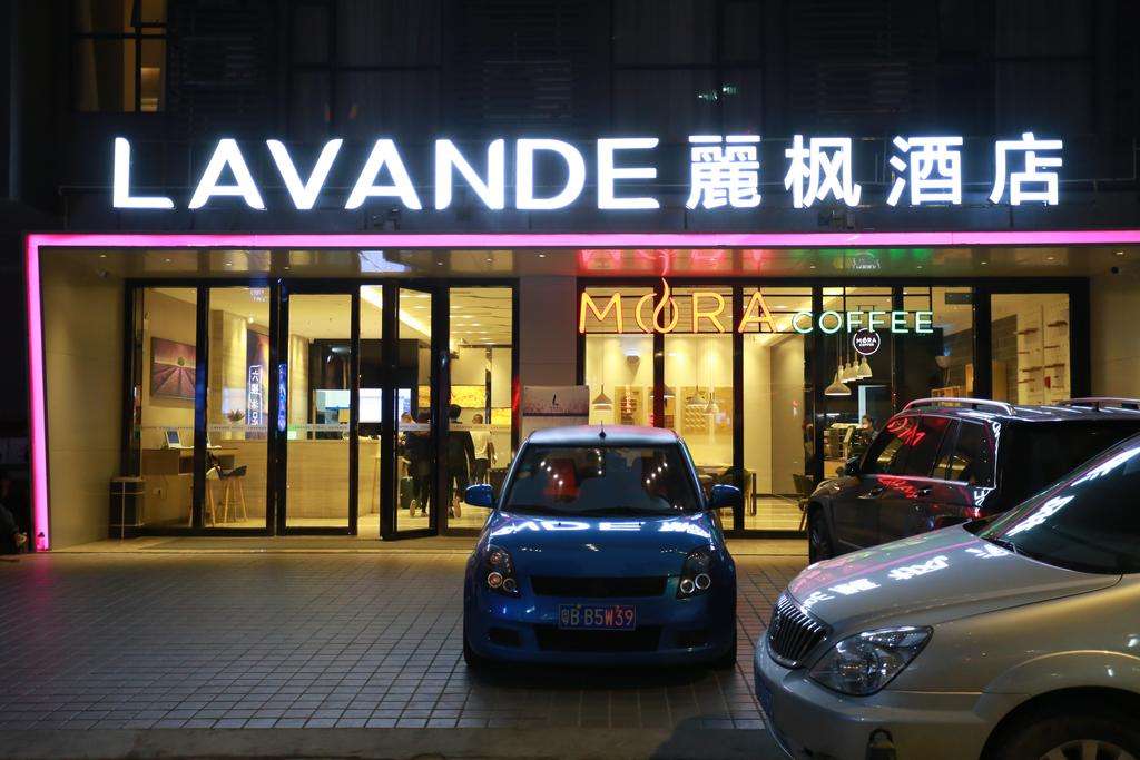 丽枫酒店（东风桥店）(图1)