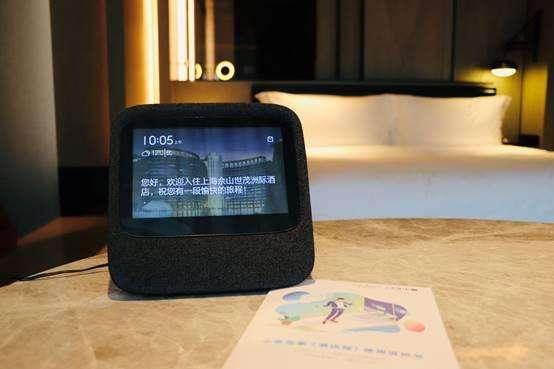 智慧酒店客控的重要性，了解一下三点，助力打造合适的客控系统(图1)